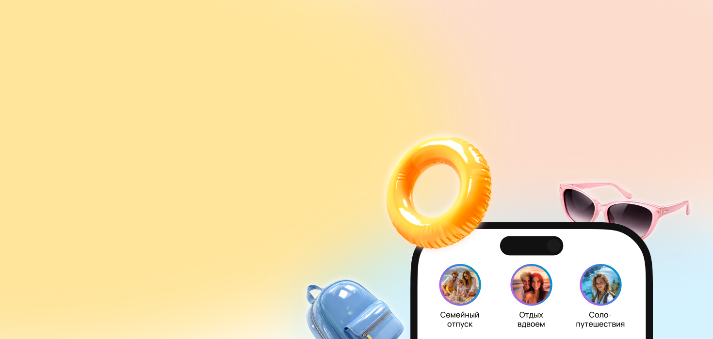 <div><img src="https://b2ccdn.coral.ru/content/skidka_iyuny_26.png" style="max-width: 275px;object-fit: contain !important;height: auto !important;margin-bottom: 10px;"></div>
<div style="color: #000;">В июне — в Турцию</div>