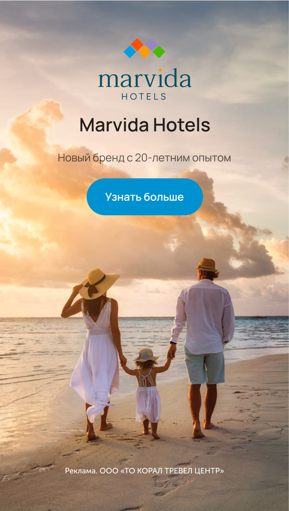 Официальный сайт туроператора CORAL TRAVEL. Поиск и подбор туров от туроператора  Корал Тревел - купите выгодно