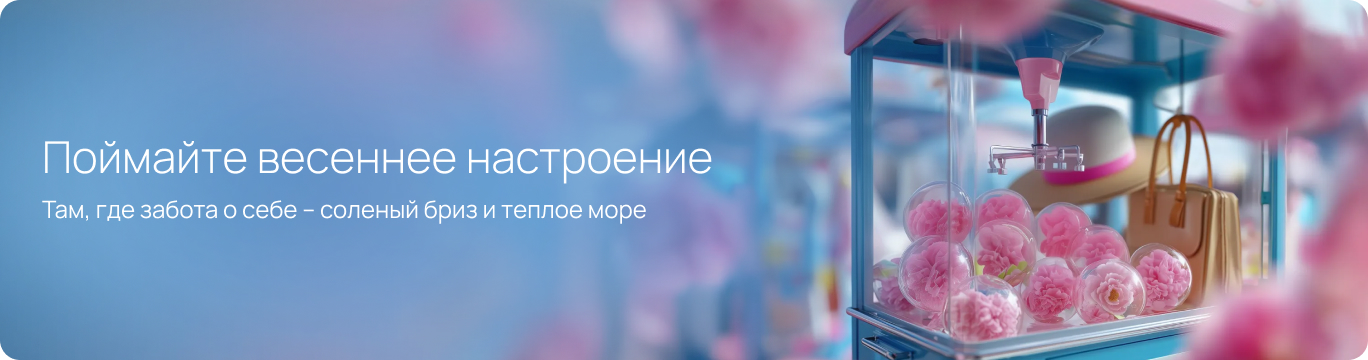 бизнес класс перелет в египет