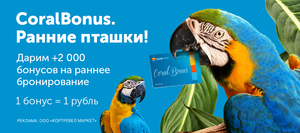 rannie-ptashki
