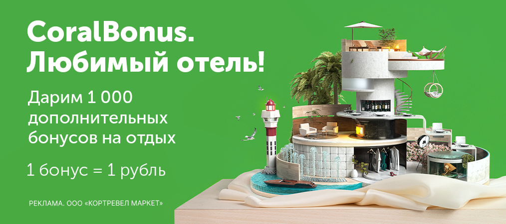 lyubimiy-hotel