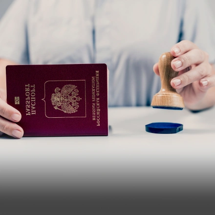 Информация по визам