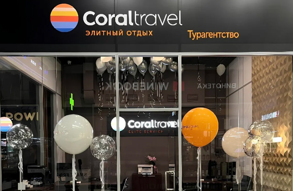 Сеть турагентств Coral Elite