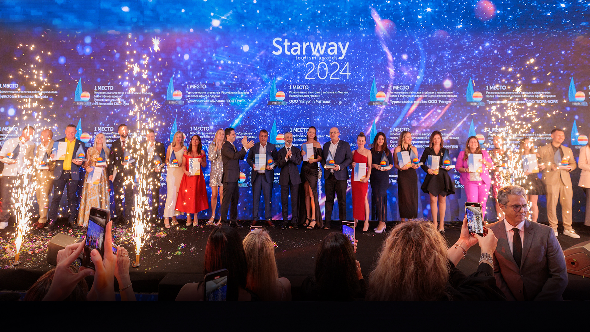 Starway 2024