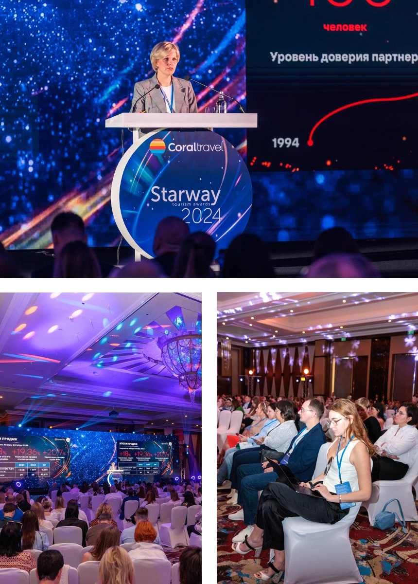 Starway 2024