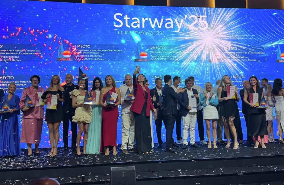 Starway – 2025 Coral Travel